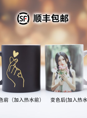 马克杯陶瓷印照片倒热水变色