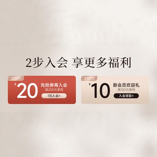 2026年会员