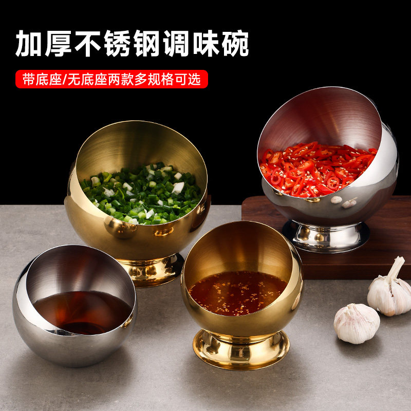 火锅店酱料碗斜口味盅调料罐不锈钢球形自助餐具麻辣烫小料碗带盖