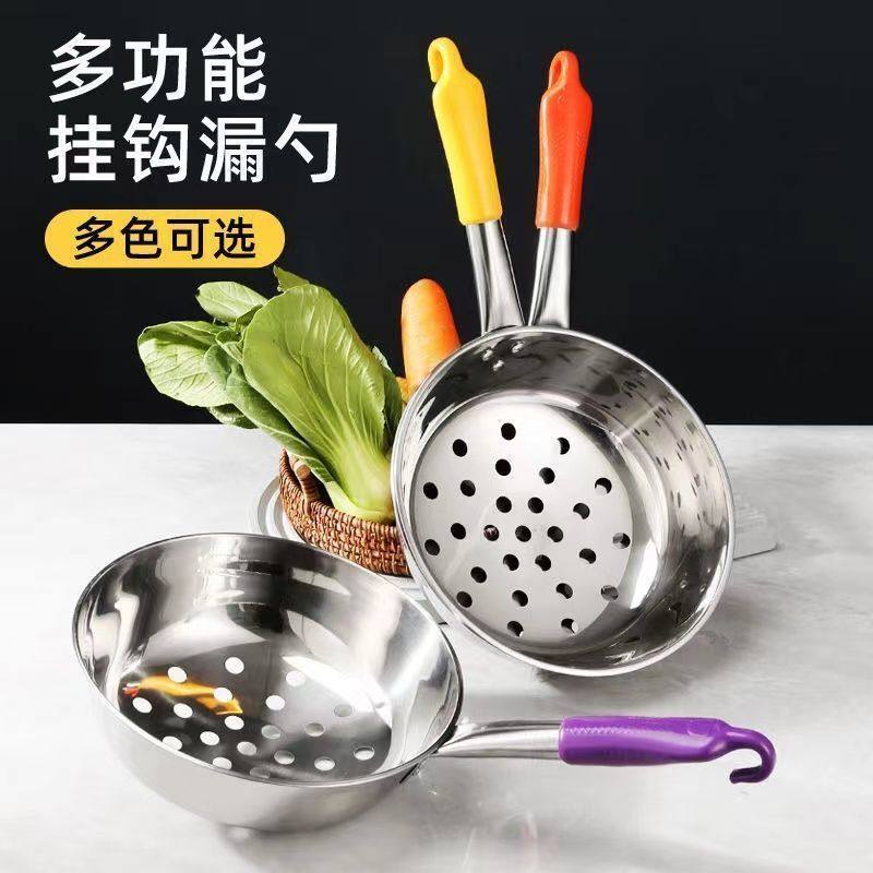 做疙瘩汤神器不锈钢多功能漏瓢手工酸辣粉专用漏勺特大孔凉虾漏勺