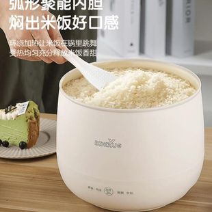 陶瓷釉智能电饭锅多功能迷你煮粥炖汤家用