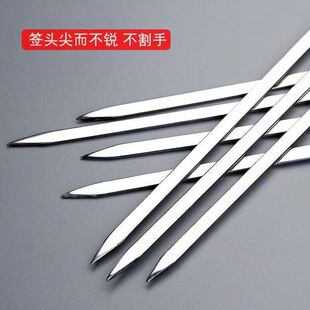 烧烤签子不锈钢手柄羊肉串油边大签子烤串铁签子扁签配件烧烤针