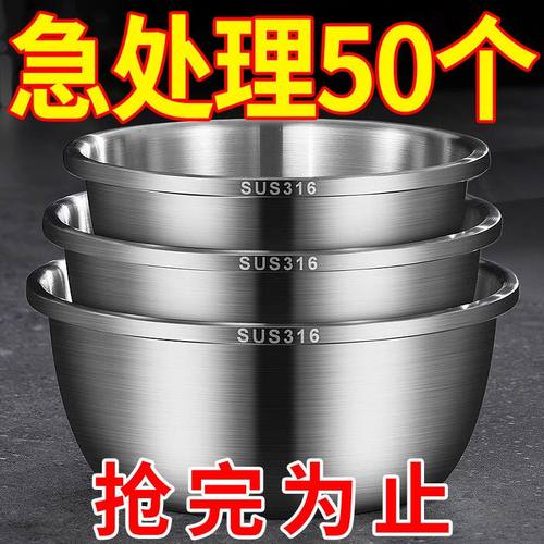 316不锈钢盆加厚家用厨房打蛋和面洗菜盆汤盆子水煮盆洗脚洗脸盆