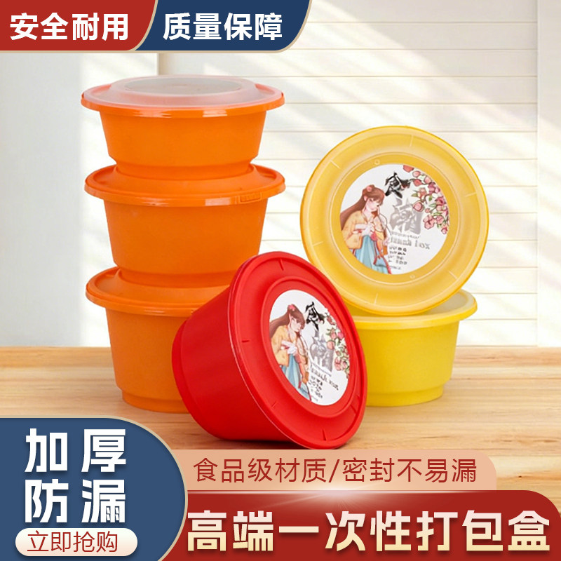 加厚一次性防盗扣餐盒圆形防漏图片