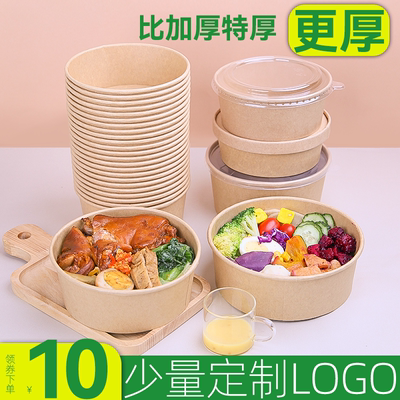 一次性纸碗圆形加厚防渗漏商用