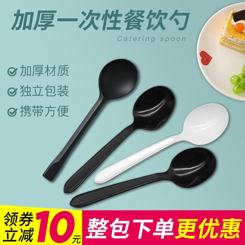 一次性勺子单独包装塑料加厚汤勺肯德基商用外卖调羹汤匙甜品小勺