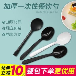 一次性勺子单独包装塑料加厚汤勺肯德基商用外卖调羹汤匙甜品小勺