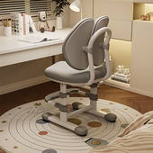 巴洛塔儿童学习椅子小学生作业椅升降办公椅家用矫正坐姿靠背座椅