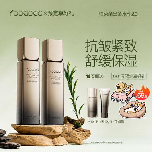 限时买对装送1盒次抛