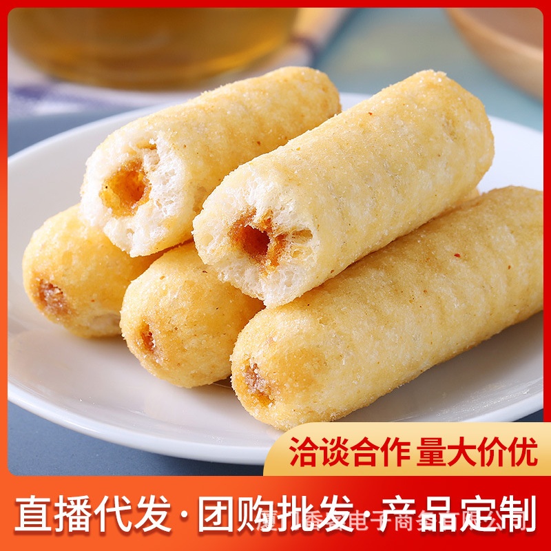 咸蛋黄夹心米果卷糙米卷能量棒饼干网红小零食小吃休闲食品