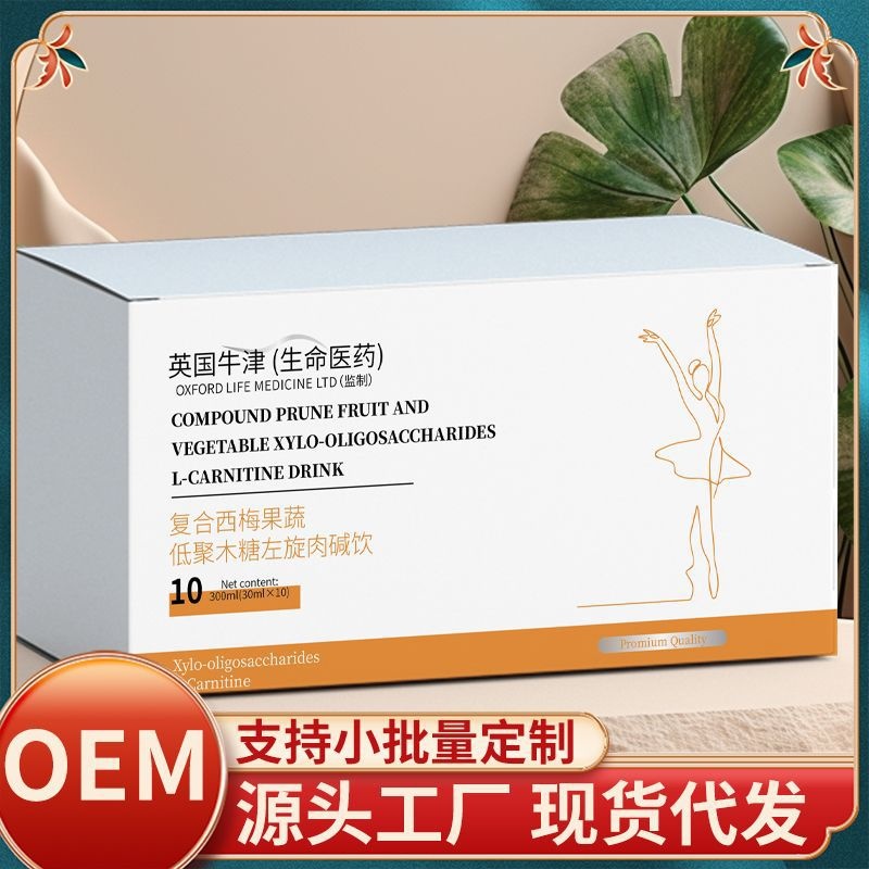 复合西梅果蔬低聚木糖左旋肉碱饮英国牛津植物饮料真材实料
