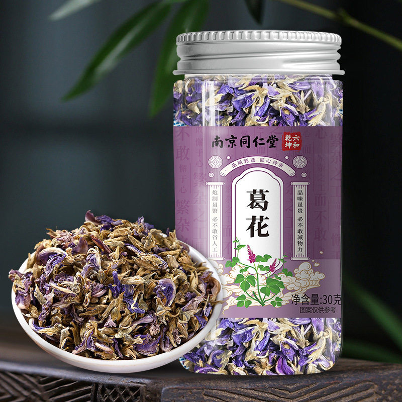 南京同仁堂葛花材滋养葛花茶葛根花冲饮茶源头厂家葛花茶