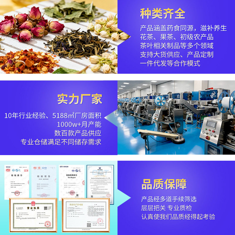 散装大货陈皮丝橙皮茶橘皮干花茶泡水香料酸梅汤原料厂家直销