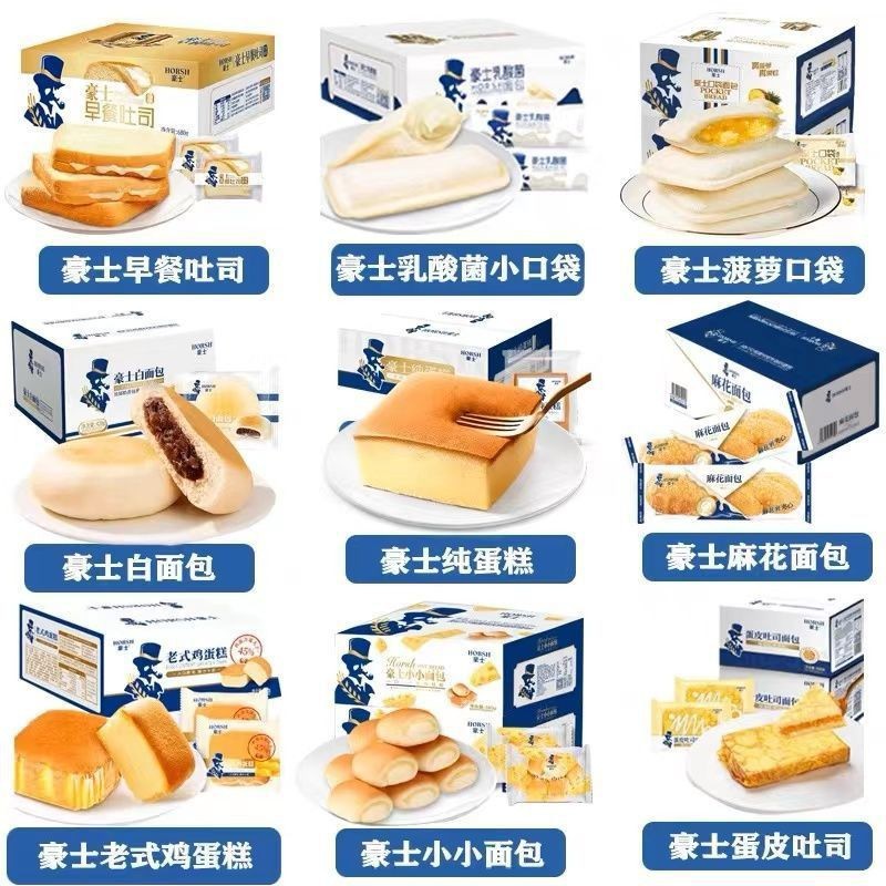 豪士早餐吐司乳酸菌全麦面包蛋皮吐司蛋糕整箱混搭休闲零食