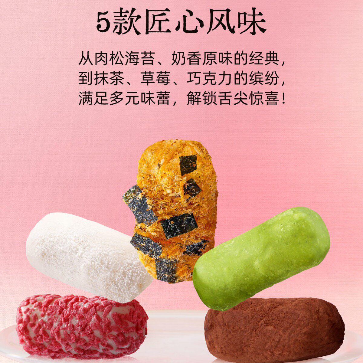 源头工厂牛轧拉丝奶酥卷咸蛋黄蛋卷雪花酥糕点网红零食贴牌