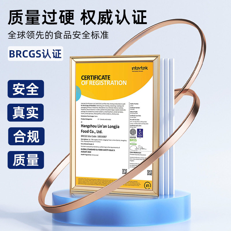 新货山核桃仁碎仁500g小核桃肉罐装桃仁坚果零食烘焙商用