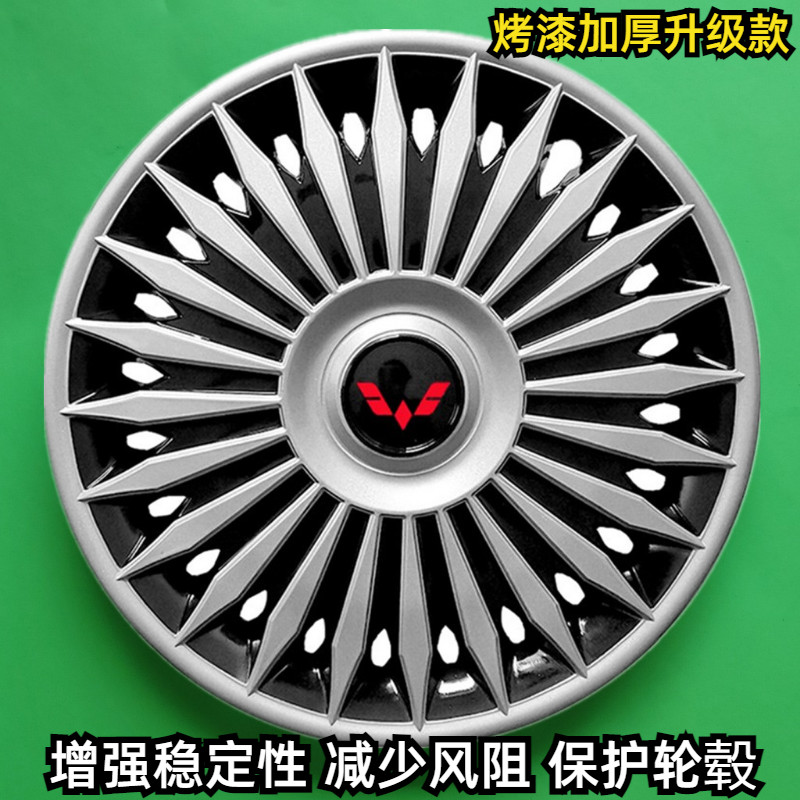 宏光迷你mini厂家直销汽车轮毂盖