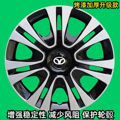 潍柴英致727737厂家直销轮毂盖