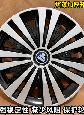 适用于福田迷迪中顺蒙派克风景G5G7G9轮毂盖轮毂罩铁钢圈装饰盖罩