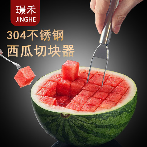 304不锈钢切西瓜神器家用分割器