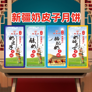 塔麦尔奶皮子月饼蛋挞非内蒙古科尔沁酸奶糕点心零食 新疆特产