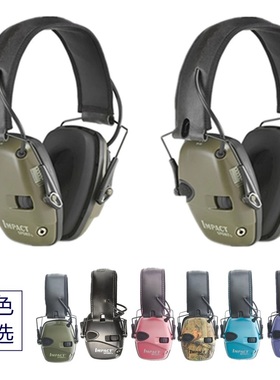 Howard Leight霍华德莱特R-01526折叠式电子防护降噪拾音耳机现货