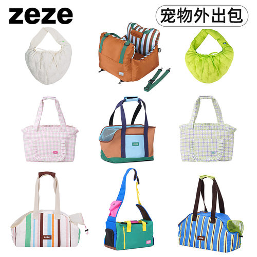 日本出口zeze外出包宠物包猫包小型犬宠物外出便携透气斜挎单肩包
