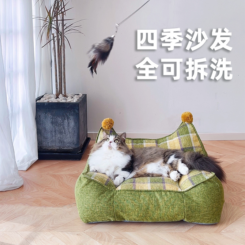 日本绿野仙踪猫沙发四季通用宠物猫咪猫窝小型犬泰迪狗窝可拆洗床