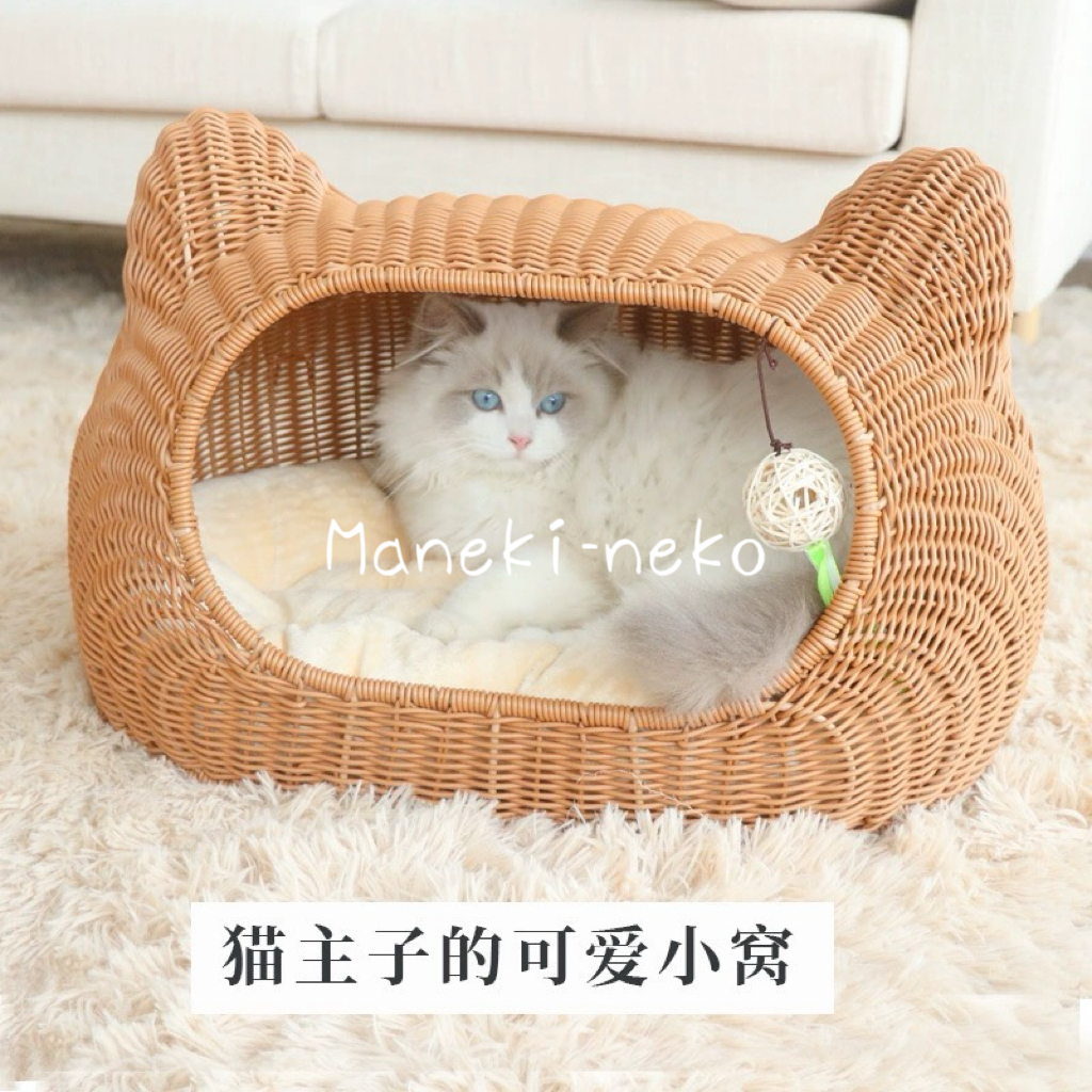 日本出口日式可水洗藤编猫窝四季通用猫笼狗窝手工编织半封闭猫窝