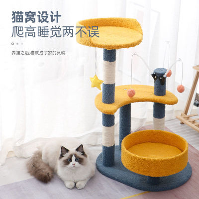 猫爬架小型一体猫窝猫爬架猫抓柱