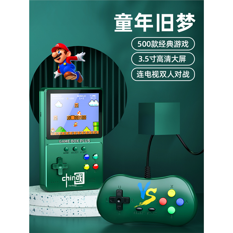 2025新款掌上游戏机复古掌机充电宝儿童怀旧经典俄罗斯方块老式双