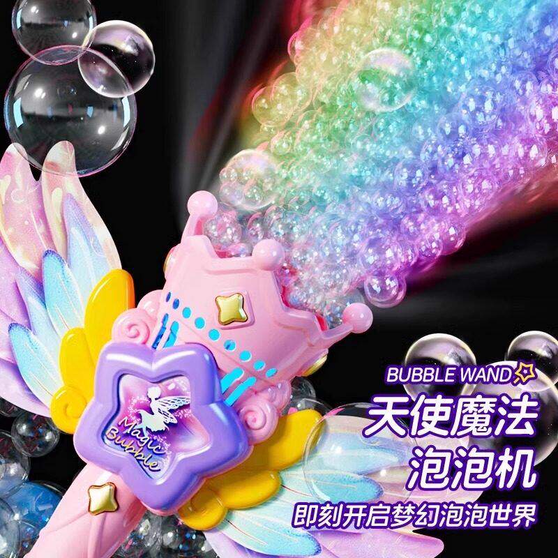 女童发光魔法泡泡机仙女棒