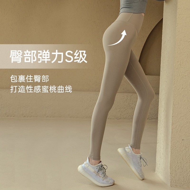 裸感弹力瑜伽裤女夏季专业健身训练速干高腰收腹翘臀紧身裤