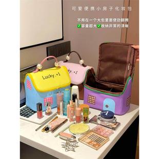 可爱小房子化妆包女便携旅行洗漱包防水化妆品收纳包大容量收纳袋