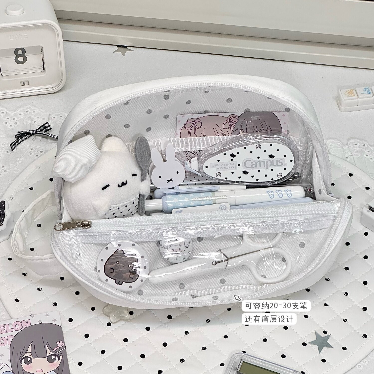 简约奶白波点折叠笔盒翻盖开合设计学生桌面多功能文具收纳袋