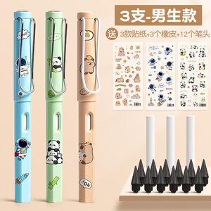库洛米卡皮巴拉可爱永恒铅笔自动出迹幼儿园启蒙一二年级练字笔