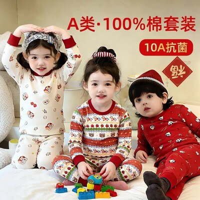 【新年100%棉家居服儿童A类无骨