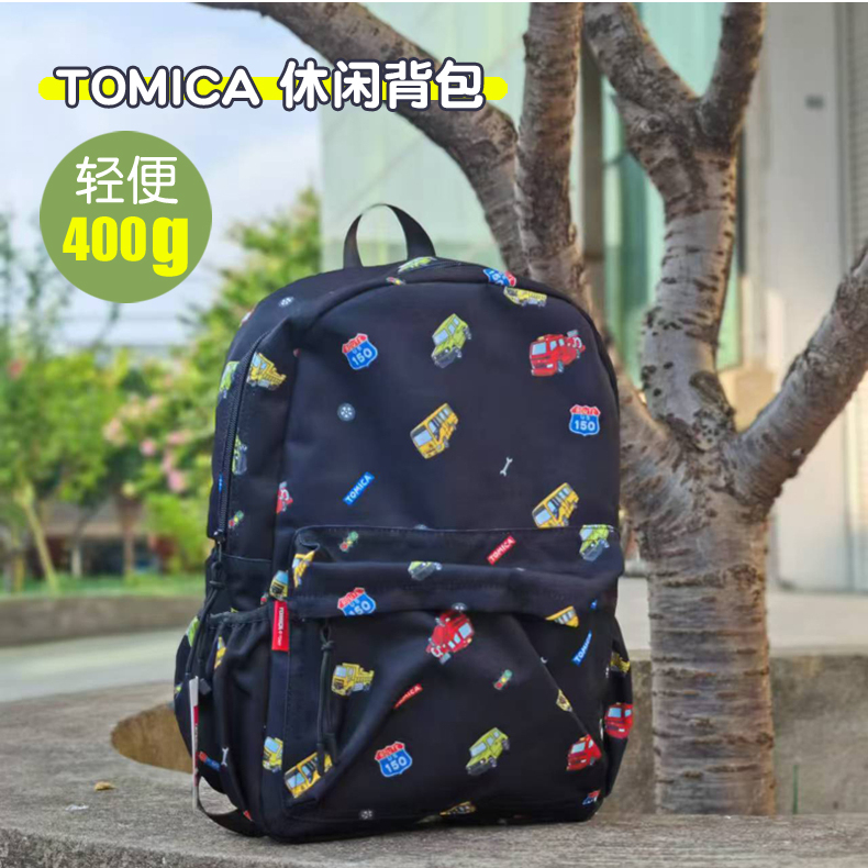 多美卡儿童休闲双肩包书包