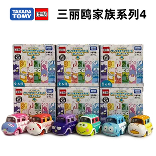 TOMY多美卡梦之仿真合金小汽车模三丽鸥盲盒贝壳鸭酷企鹅收藏玩具