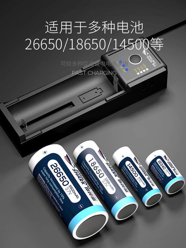 电池充电器多功能通用18650锂专用4.2V3.7V26650手电筒2A快充闪充