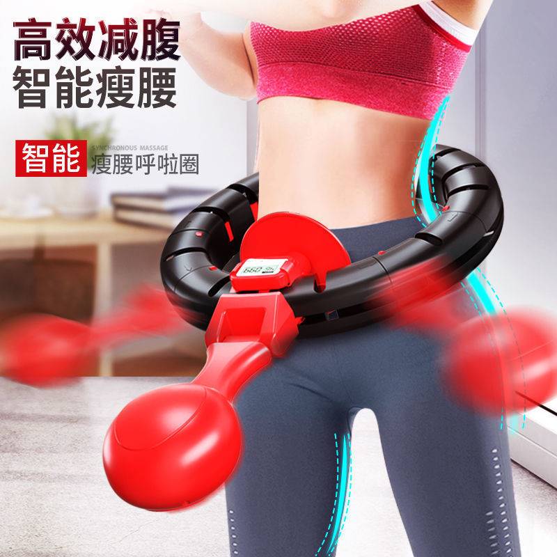 呼啦圈抖音同款收腹美腰加重成人女减肥瘦腰减肚子不会掉的呼啦圈
