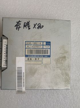 一汽奔腾X80波箱变速箱电脑板控制器模块5CA0-189E1-A  原厂拆车
