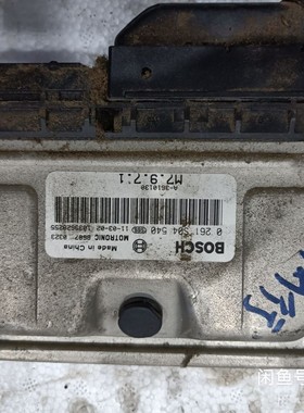 东风风神发动机电脑板行车启动电路版 0261S04540 原装拆车件