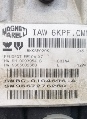 适用于雪铁龙C5发动机ECU启动电脑板IAW 6KPD.CMM原装拆车