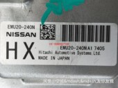 240NA1 适用于17年英菲尼迪Q50L变速箱模块 波箱电脑板EMU20 7405