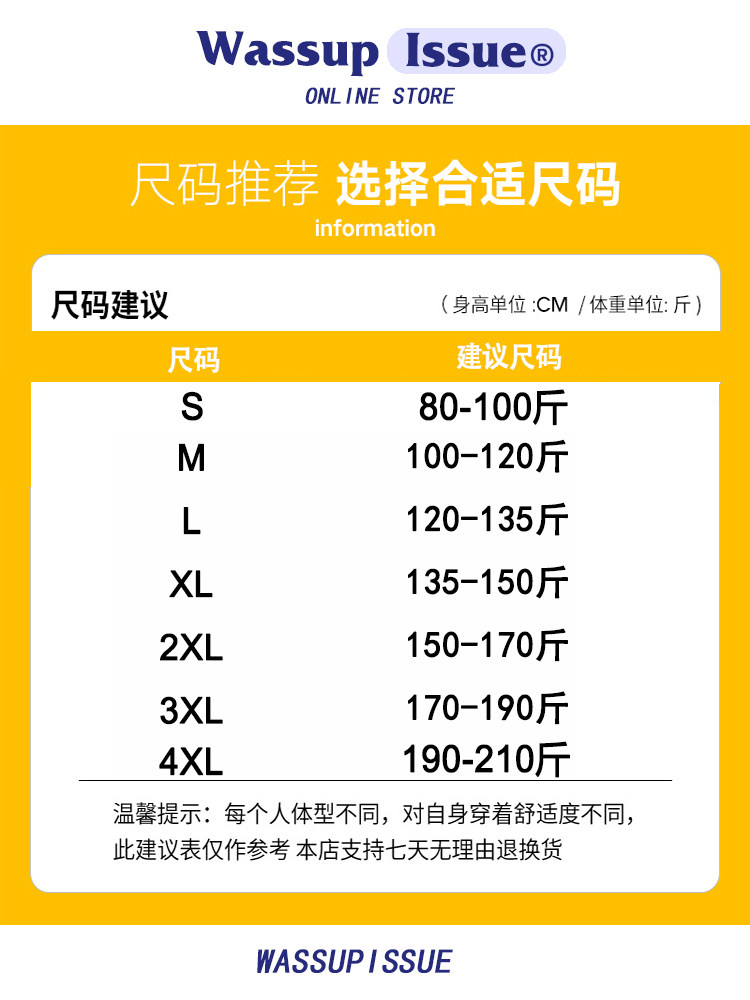 WASSUP ISSUE TRENDY BRAND DOWN PADDED JACKET MENS WINTER THICKENED COTTON CLOTHES COUPLE WINTER COAT MENS PADDED JACKET