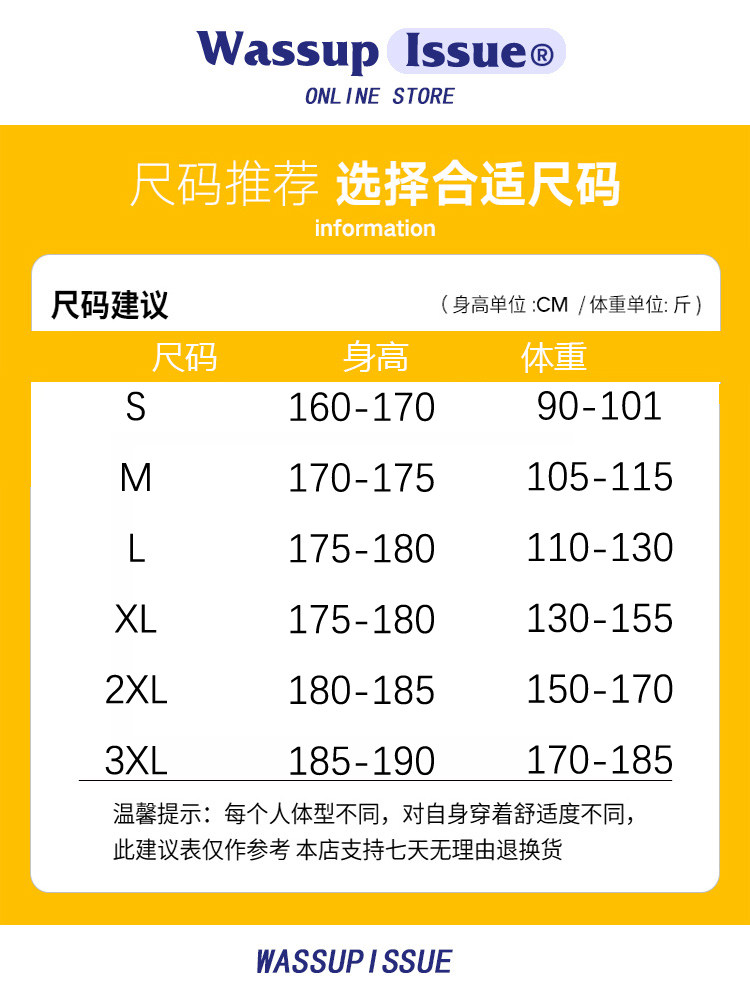 WASSUP ISSUE AMERICAN YELLOW CLAY JEANS MENS AUTUMN WINTER HIGH STREET LOOSE WASH WIDE-LEG STRAIGHT PANTS MEN