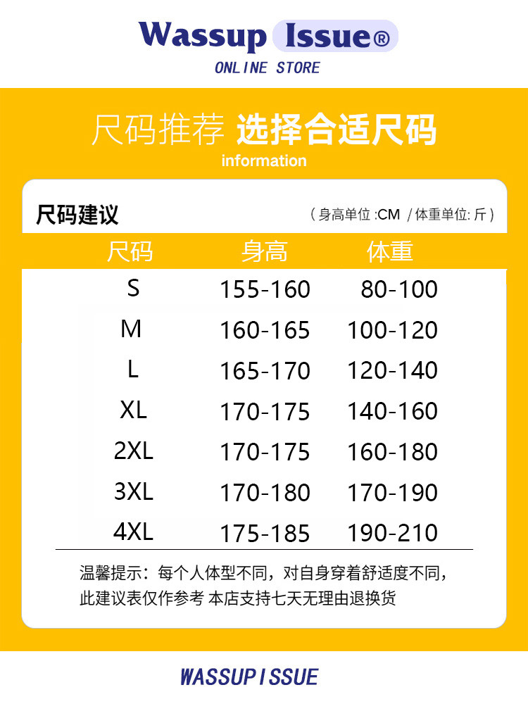 WASSUP ISSUE AMERICAN RETRO JEANS MENS SPRING AND AUTUMN THIN CASUAL LOOSE STRAIGHT WIDE-LEG PANTS MEN