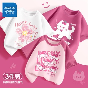 纯棉上衣大童超好看夏装 儿童夏季 t恤2025新款 真维斯club女童短袖