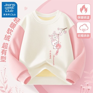 加厚衣服 大童冬季 真维斯club儿童加绒卫衣女童秋冬款 上衣2025新款